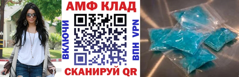 АМФ Premium Грозный