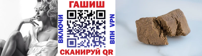 ГАШ Premium  mega сайт  Грозный 