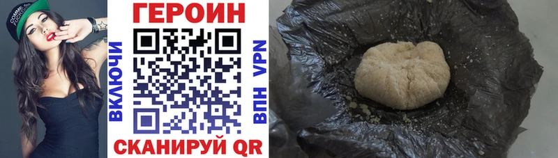 Героин Heroin  Грозный 