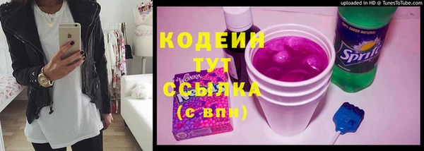 mix Абдулино