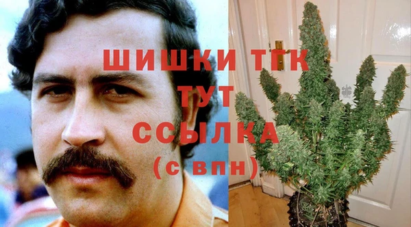 кокаин премиум Абаза