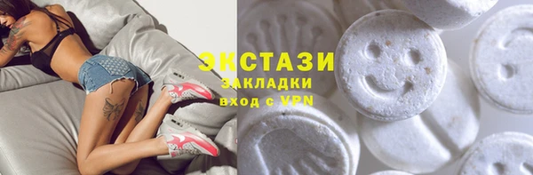 кокаин премиум Абаза