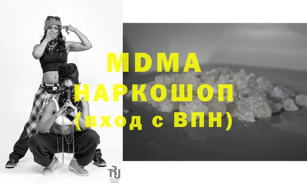 марихуана Абинск
