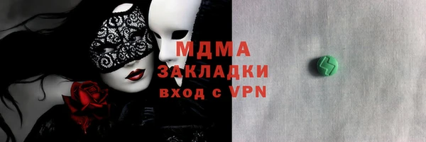 кокаин премиум Абаза