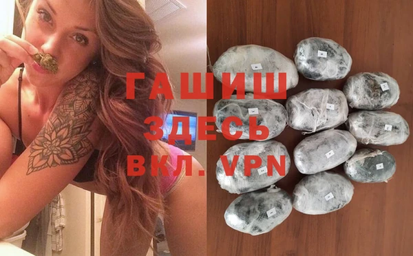 марихуана Абинск