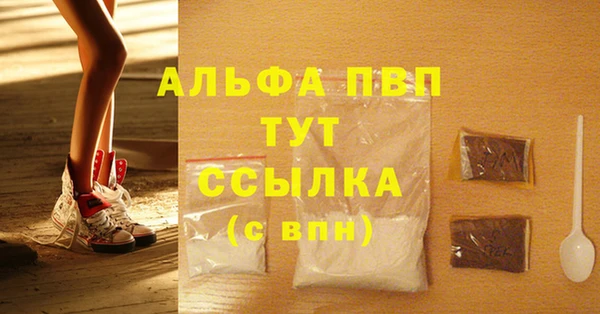 кокаин премиум Абаза