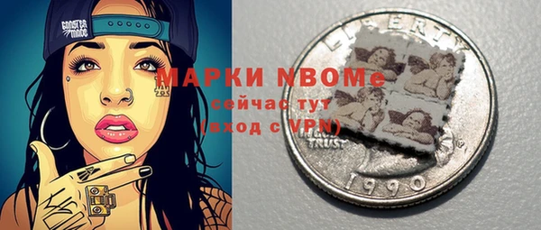 кокаин премиум Абаза