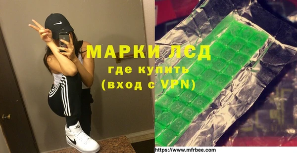 марихуана Абинск