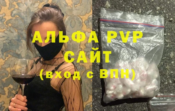 кокаин премиум Абаза