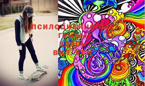 кокаин премиум Абаза