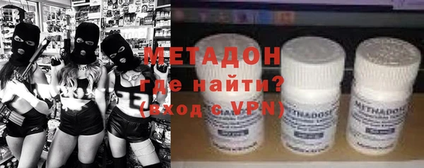 марихуана Абинск