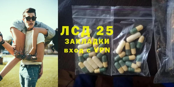 mix Абдулино