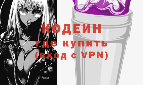 кокаин премиум Абаза