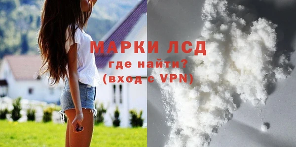 кокаин премиум Абаза