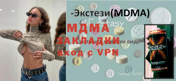 марихуана Абинск