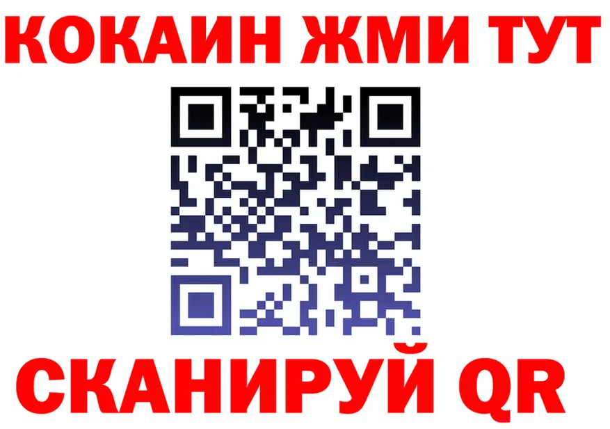 КЕТАМИН VHQ зеркало это гидра Грозный