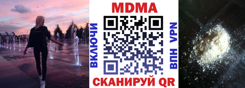 МДМА молли  Грозный 