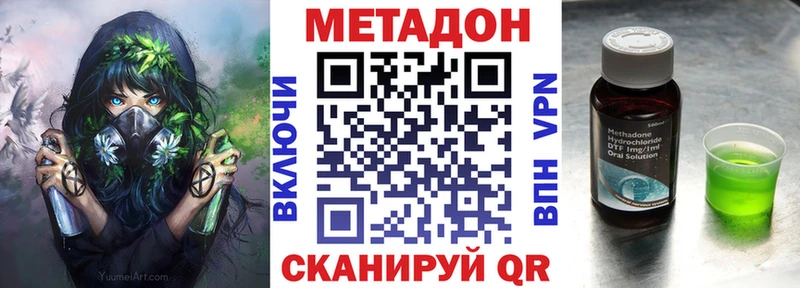 MEGA маркетплейс  Грозный  Метадон мёд 