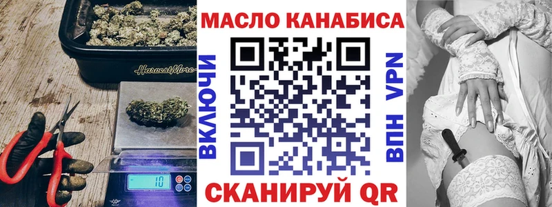 ТГК вейп  KRAKEN   Грозный  наркота 